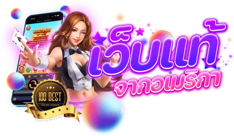 UFO79 แหล่งพนันออนไลน์ที่โลดแล่นสู่ความสำเร็จ บินทะยานสู่ความรวย